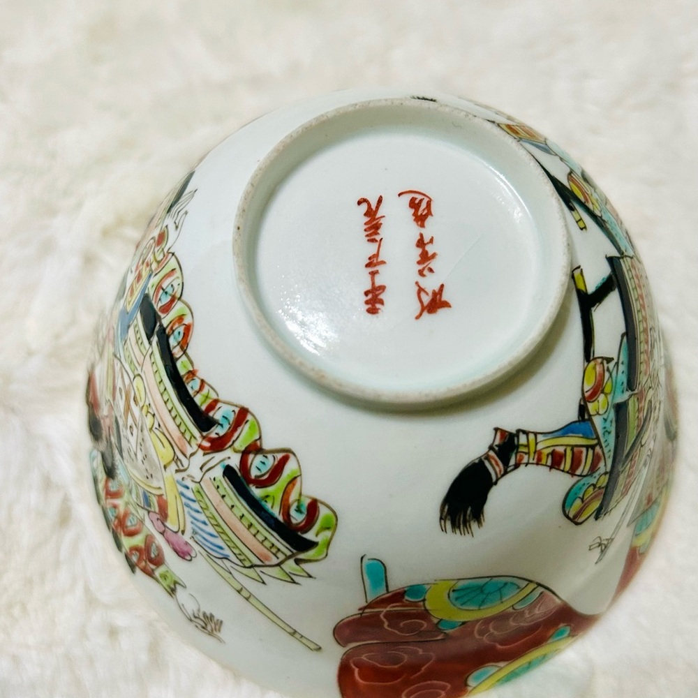 Antique eggshell Qing Dynasty Jiaqing porcelain-or Japanese Poss. Meiji or Qing